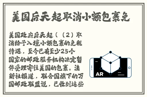 主人能不能关掉